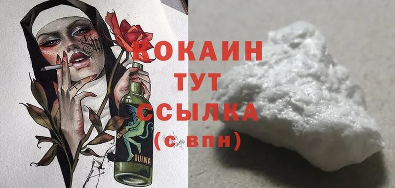 мориарти официальный сайт  Аркадак  Cocaine VHQ  наркотики 